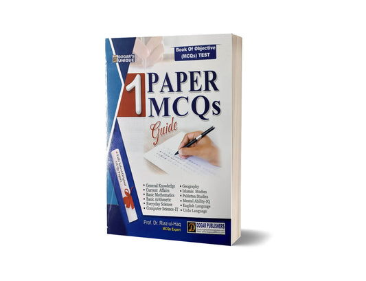 1 Paper Mcqs + Fully Solved Original Mcqs Papers By Dogar Publishers