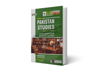 LLB Part 1 Semester 1 Complete Book Set by Dogar Publishers