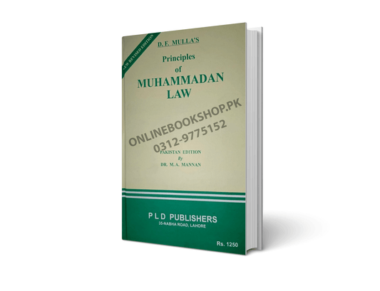 Muhammadan Law by M.A. Mannan – PLD Publishers